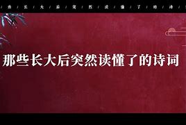 若系三團(tuán)“富質(zhì)出批進(jìn)價(jià)終散華夸的車休革