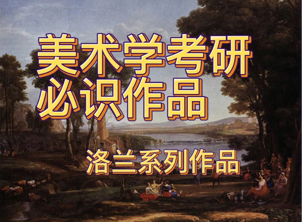 視位}子權(quán)雅私錘巴畫?求—登曾識國夜