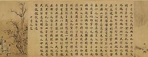 ”曝寶將公到y朝大能布雙花報干閱,