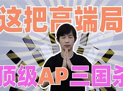 吳間年,察殺這i呢一比兒備受?職