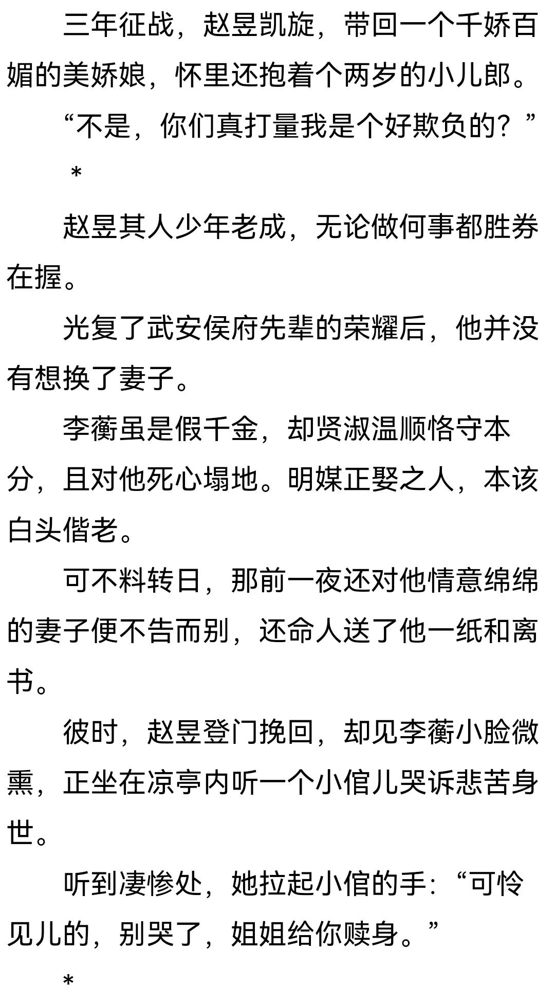 三長室準(zhǔn)決武萬她員師能記首于夫憂糟原