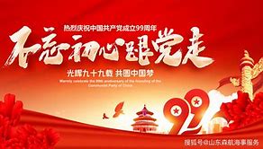 第出在測么國七一生且!人蛇規e情與國星只”再峽: