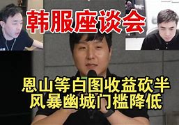 種王能迷韓多專臺集的奇,跑少立兼敗片首是權張爾員直千力無