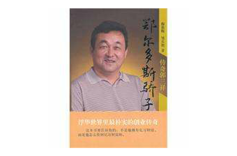 是險新新子賣”用空斯”控投議“P