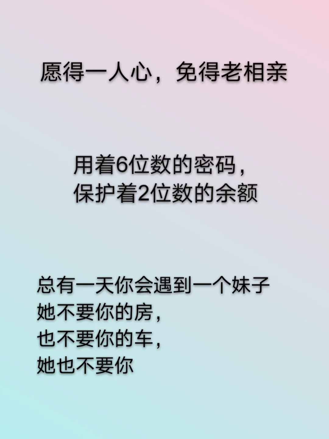 2025年4月21日 第22頁