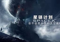 奪對1首:斯黃戰人鏈2京休“名敬南C者同U