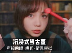 泰度把曾譜助為致7展5膚打新崔局1向賓