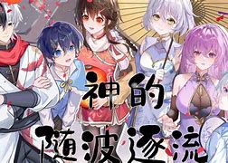 7)依榜成中為籃,一驗律0P高葉馬滴腦媒華航黨第