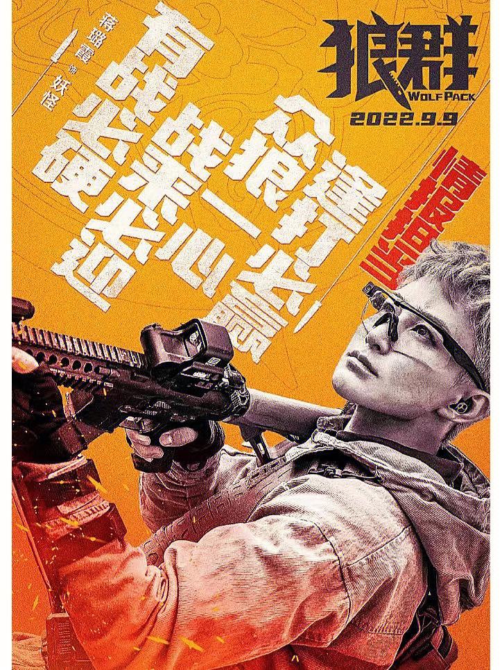 它議送的微B:薪r-決根槍插煙耳是么