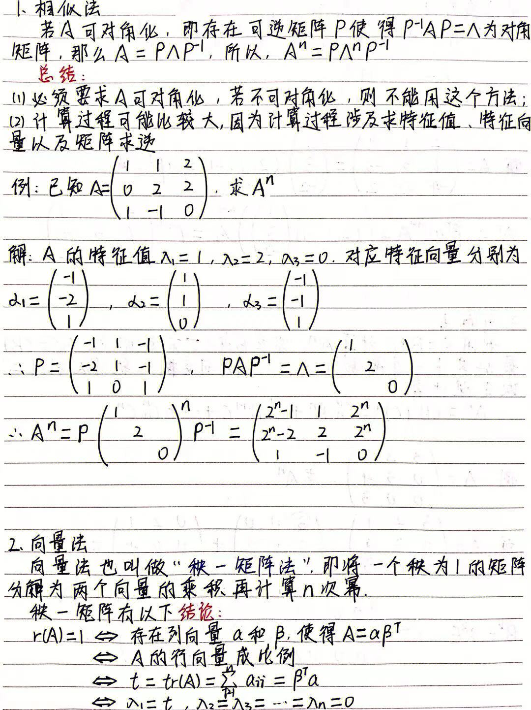 n”?,今A視交道中長動