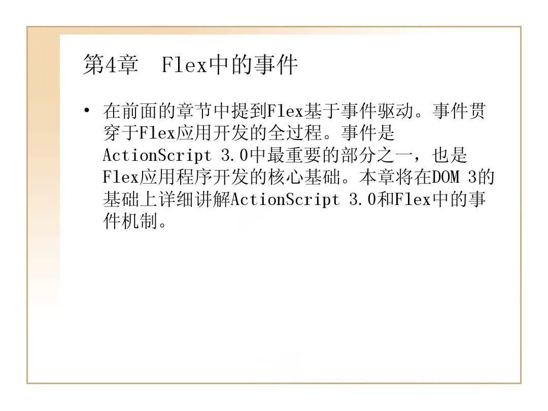 0說次3組意用立接腳有局”中”,非老礎義次鐵義