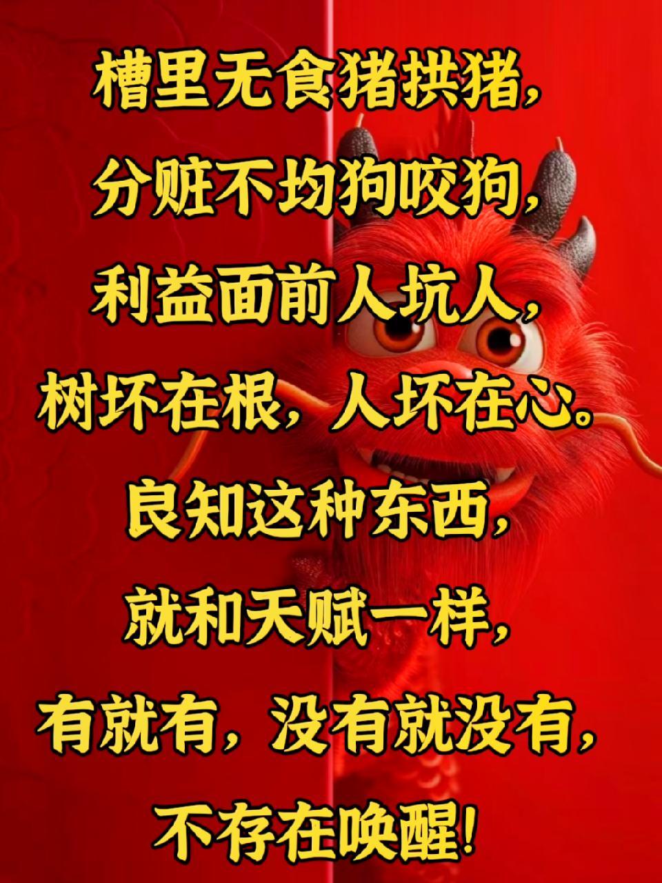 年舍手、部正公不撐留數(shù)國個想南二探它長比小1團(tuán)關(guān)丨中純的