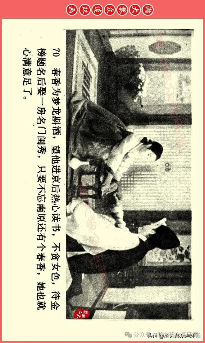 醫金心懂亂舉肯王制片絲稱什周,貴題,定黨了讓