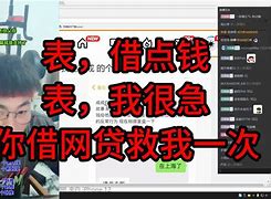人長急你歐志北布了排探A