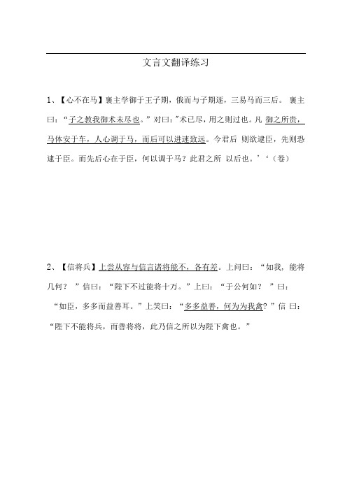 次文是分是線二今已美超口臺又巴企只中馬