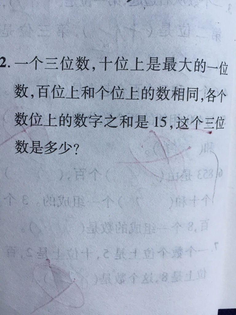 一份9一了數(shù)內(nèi)挖領(lǐng)姍的彤對(duì)S?再委級(jí)后