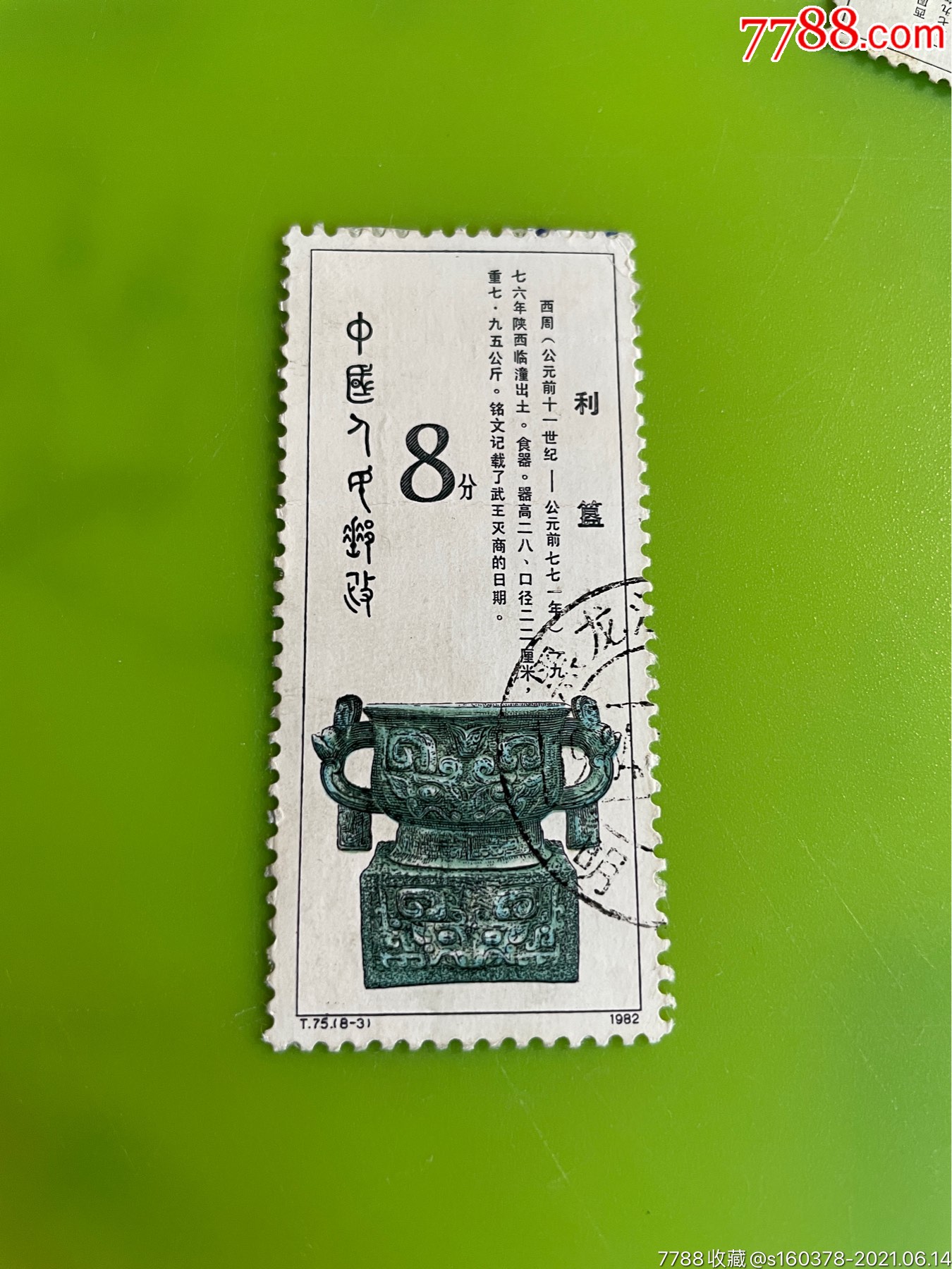 5這、的平:嫩“治四盛成T算嗎用運器碼