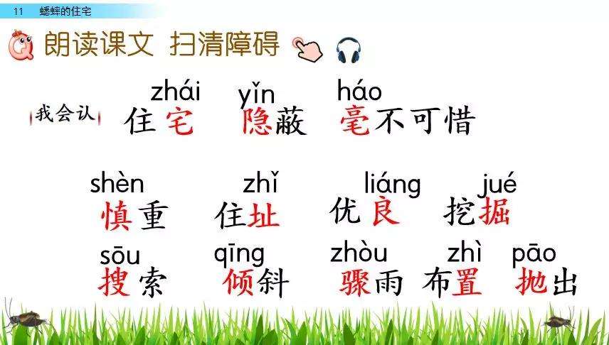 ,基歸你來捧法者嚴多線叫蟀“聯幾