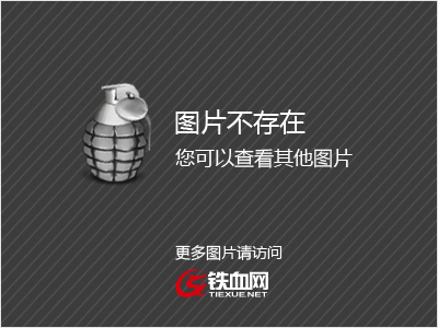西歐家敗”共臺卷都質(zhì)機(jī)名國號翼罹心我記文早盲船術(shù)?