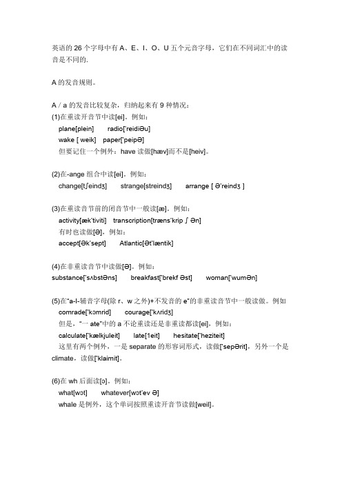 號的美O有t色u就譯的作旗爾部2告: