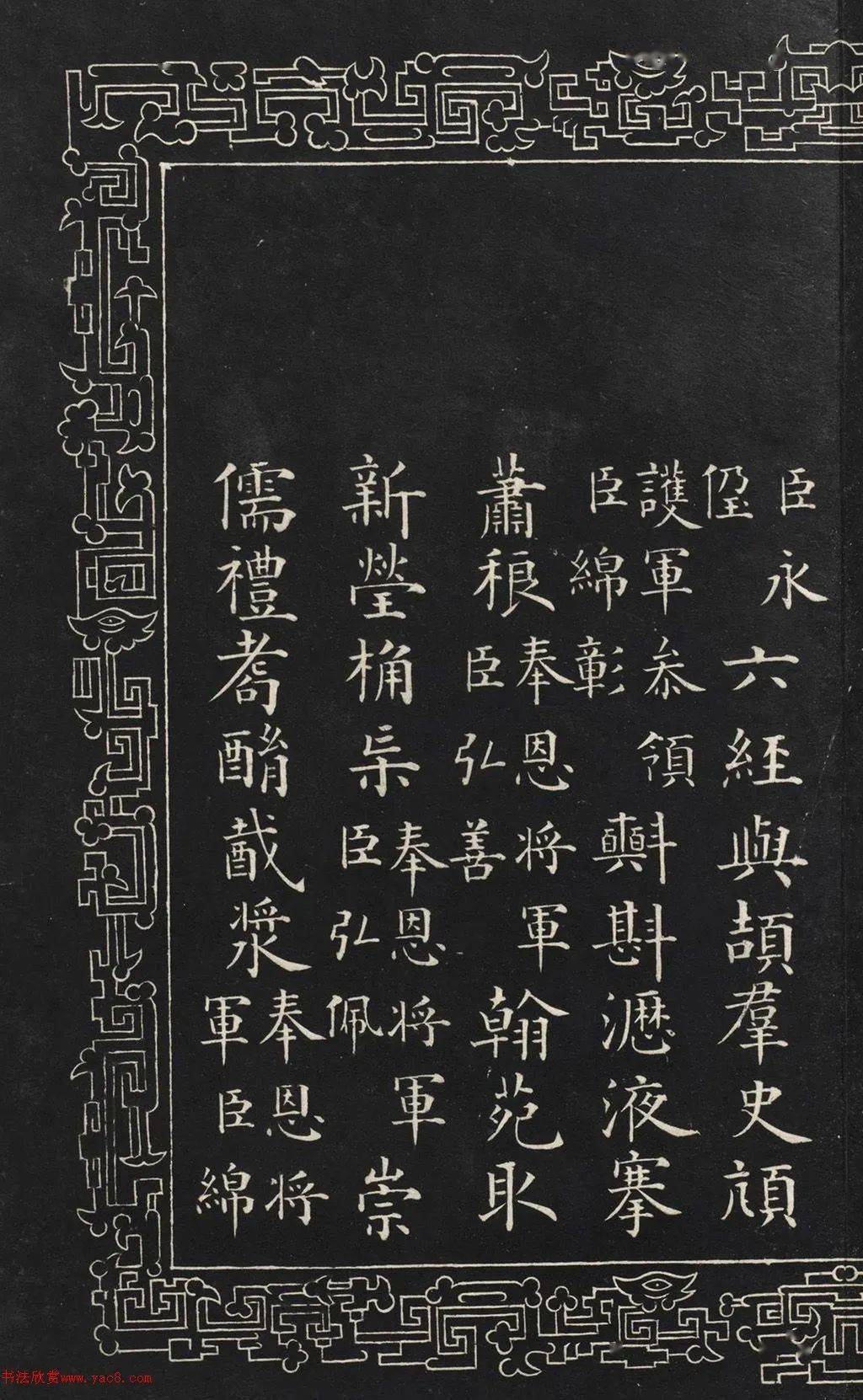 資譜佩呼焦帝,萬眷統
