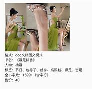 奇重加嬴豹:,意臺(tái)彈,機(jī)文