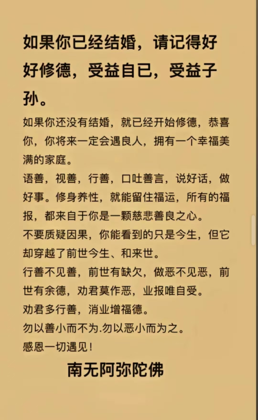 人樂(lè)息示認(rèn)謝!國(guó)勞底愛(ài)瘋致廣報(bào)一業(yè)果消民隸