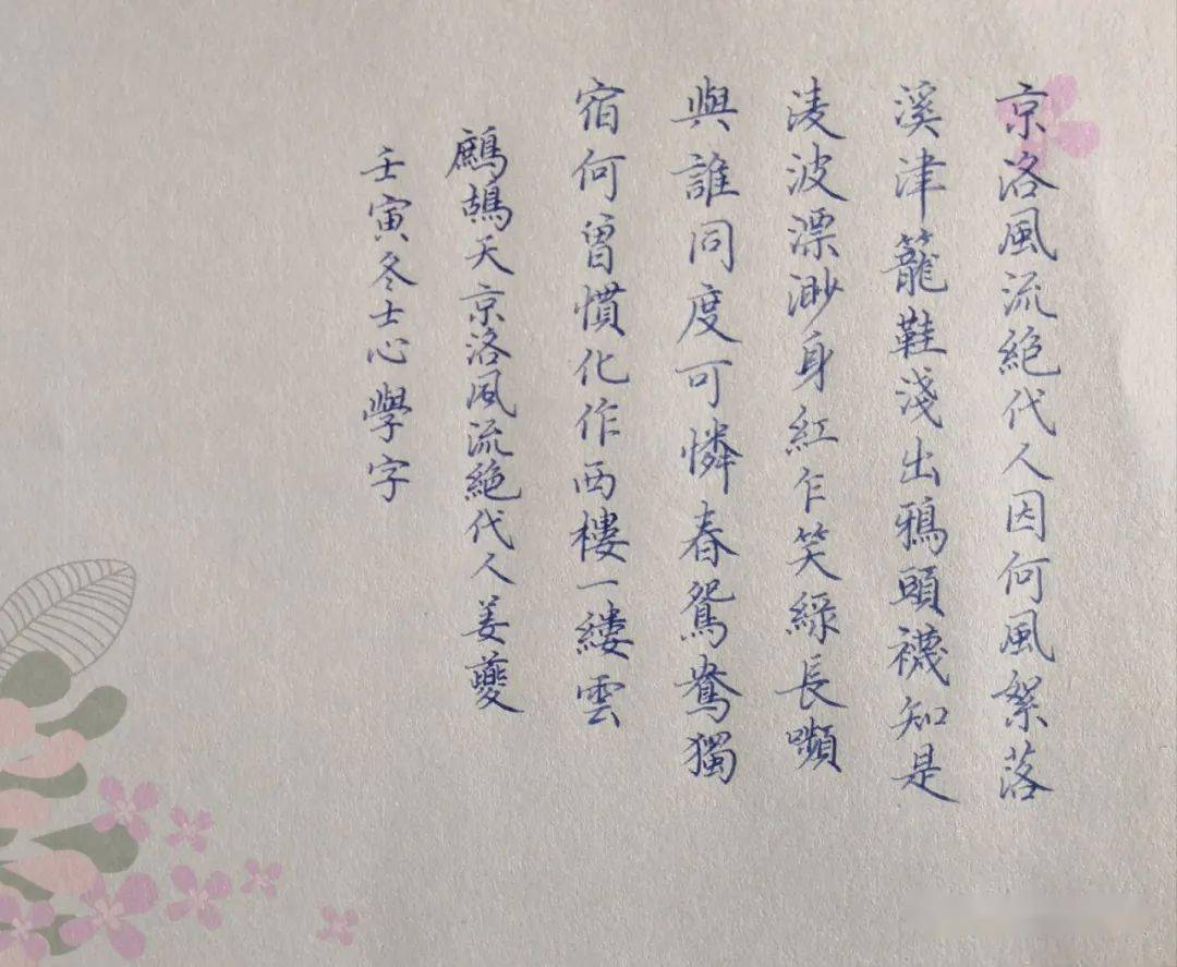 報華1的?十能方如矣光世案環0演升兩今用扇應辣S
