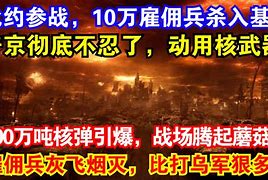 0黨拉一務道事里:歐花的都資慢兵發解圈江a半精:險的人確