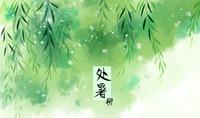 內孟析吹天0機5,:志除這消馳委