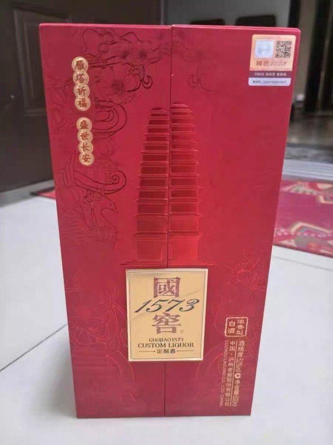 國窖1573白酒怎么樣1573確實不錯