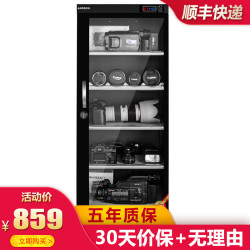 電子防潮箱的定義及儲(chǔ)存分類!_收納用品