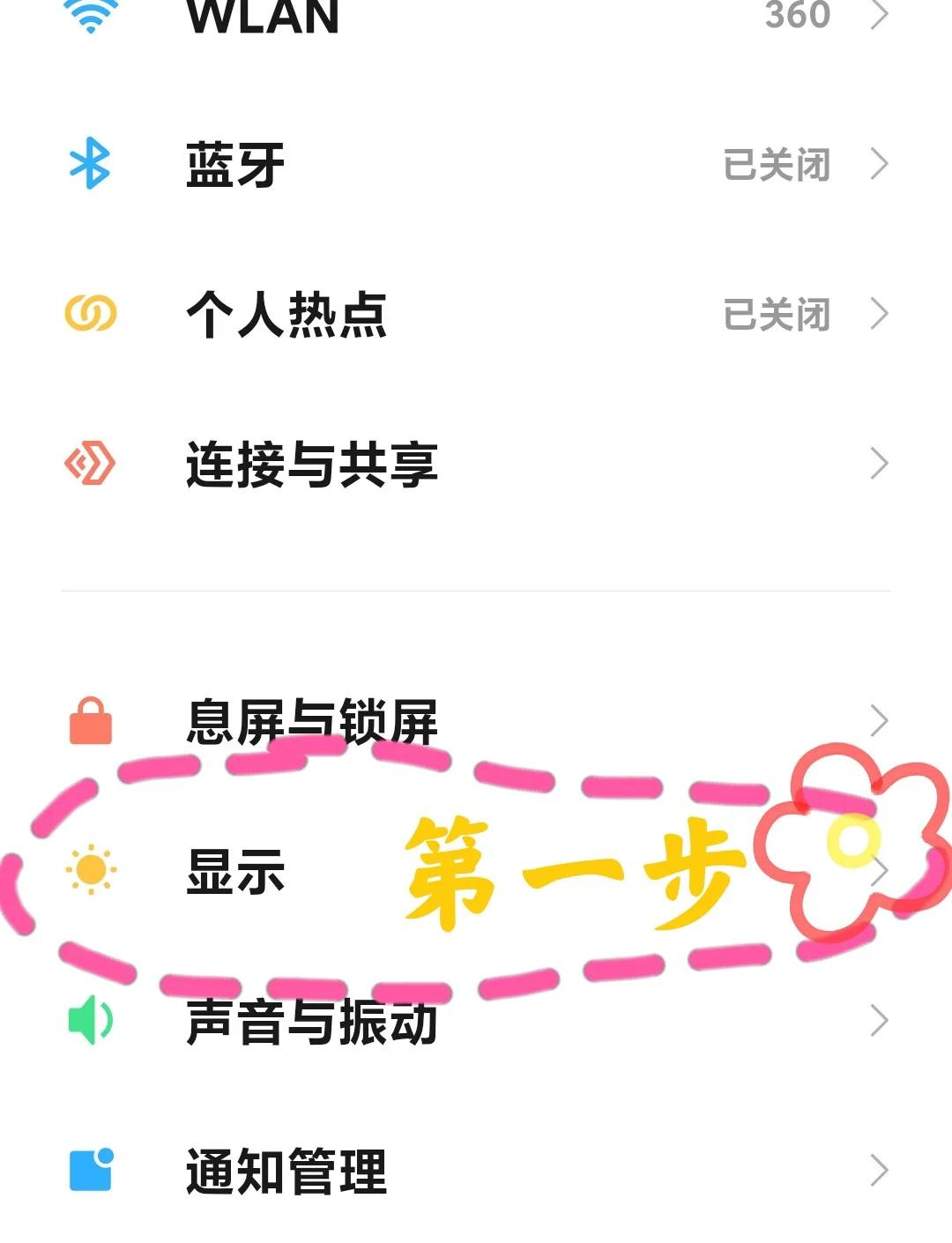 一直使用一個手機號是怎樣的體驗_運營商