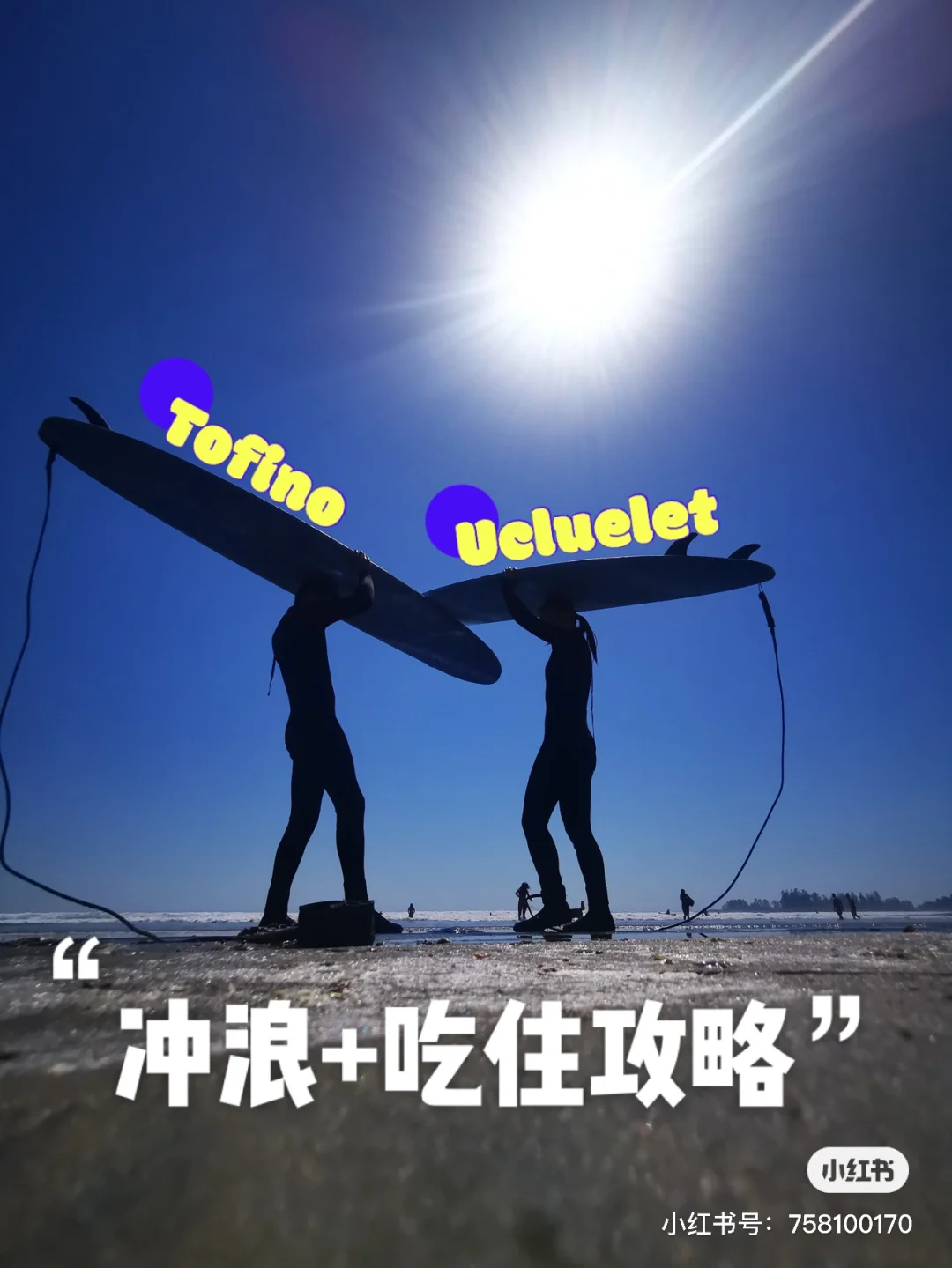 白詩丹