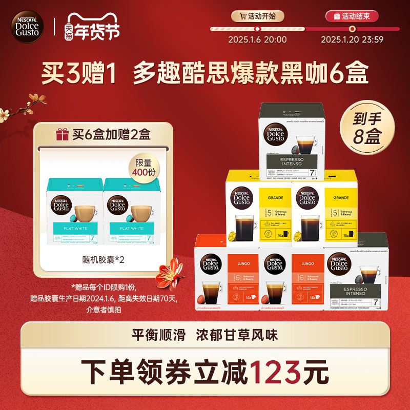 最近購買咖啡的經(jīng)驗分享給大家_咖啡膠囊