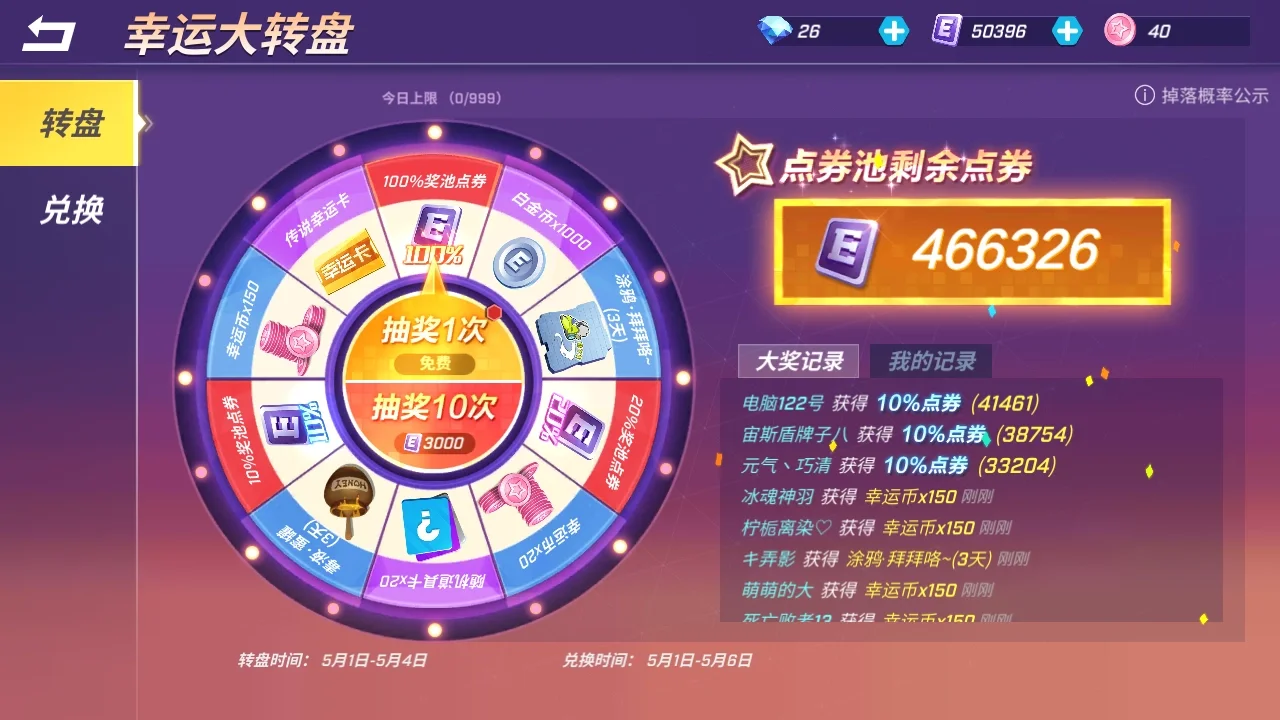 非洲酋長愛游戲低配置電腦大作推薦多少錢