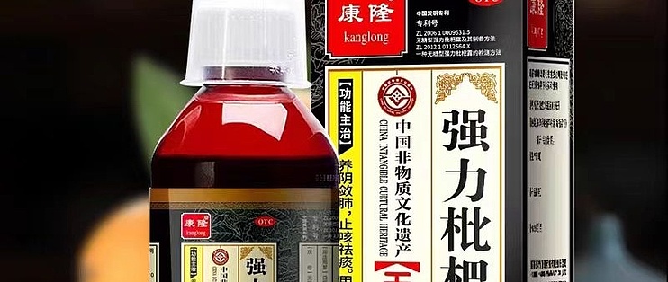 關孤