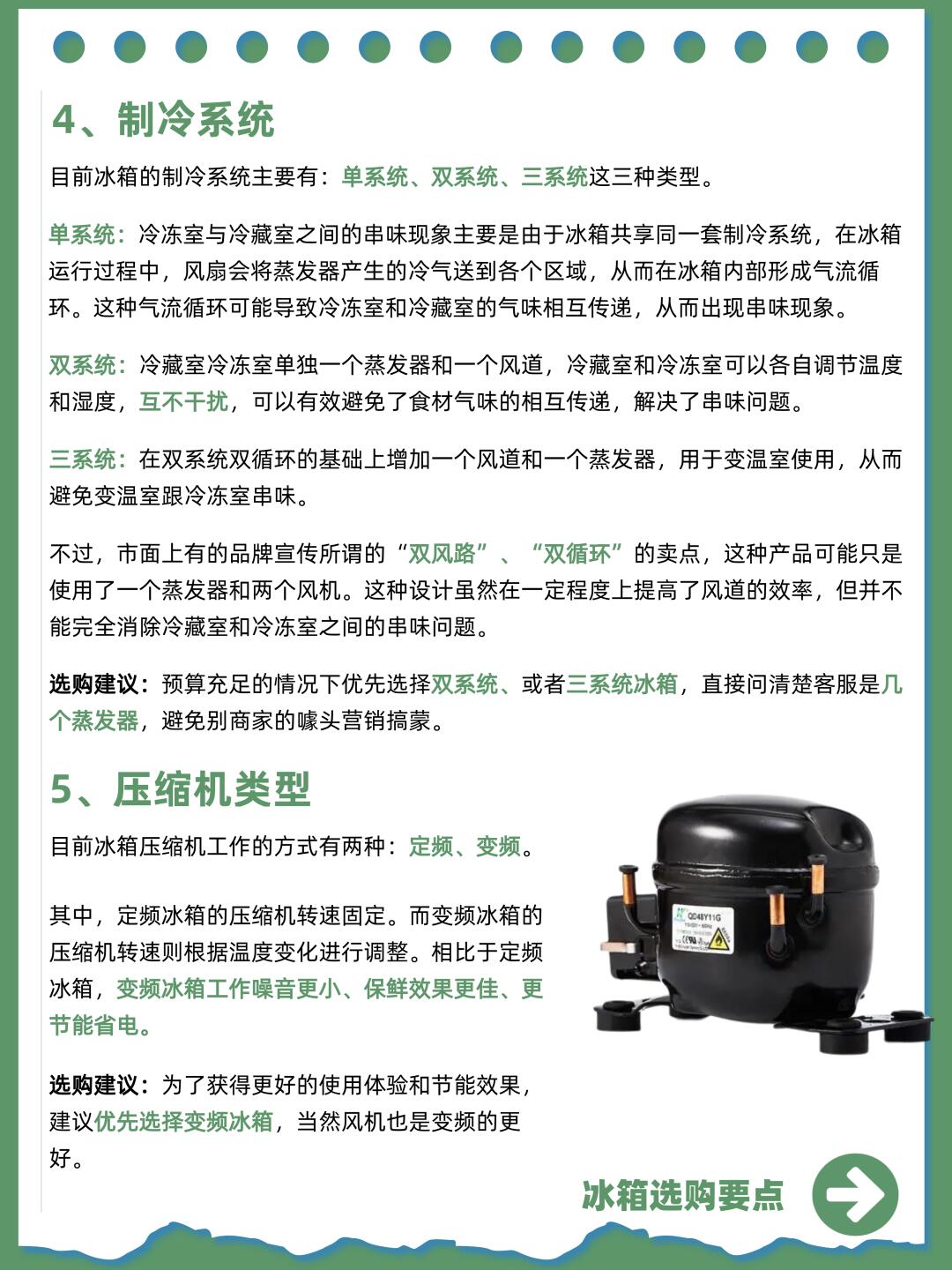 秋卓然