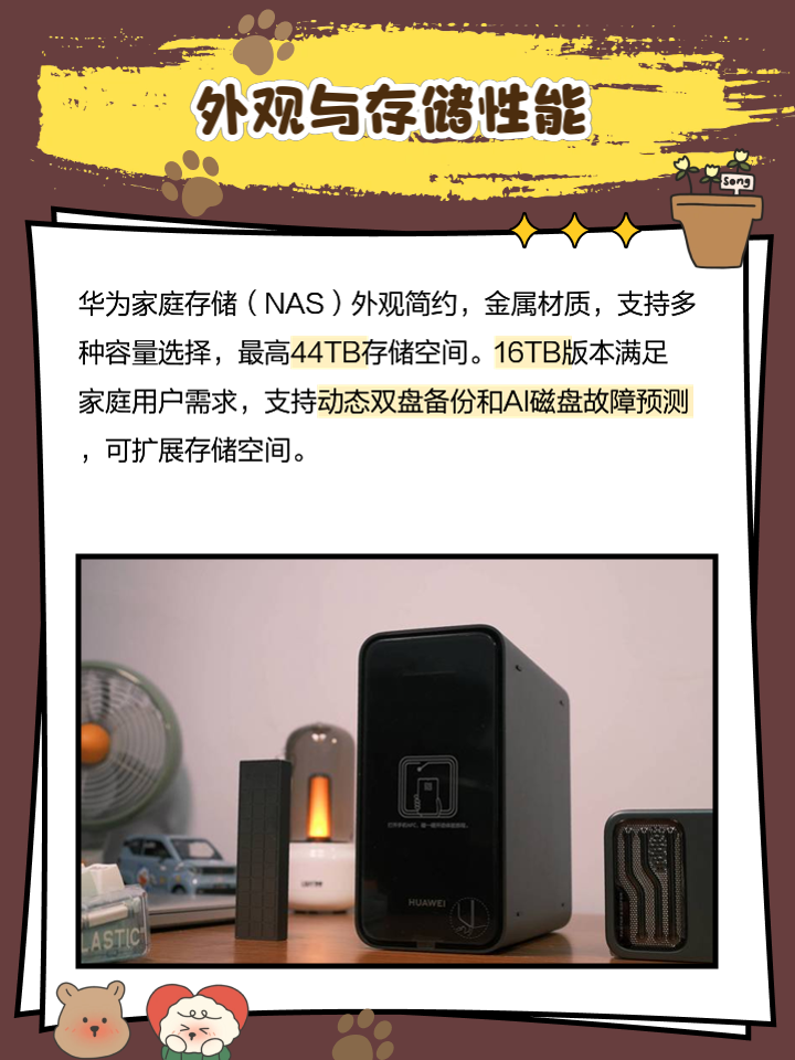 譙項禹