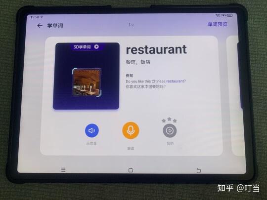 賀靜曼