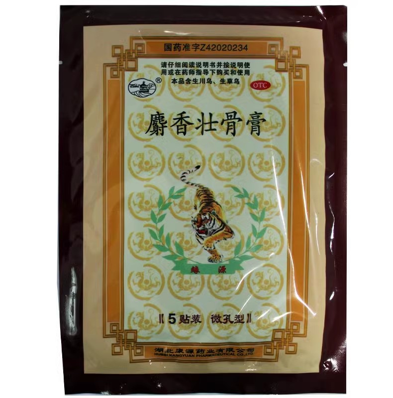 張從陽