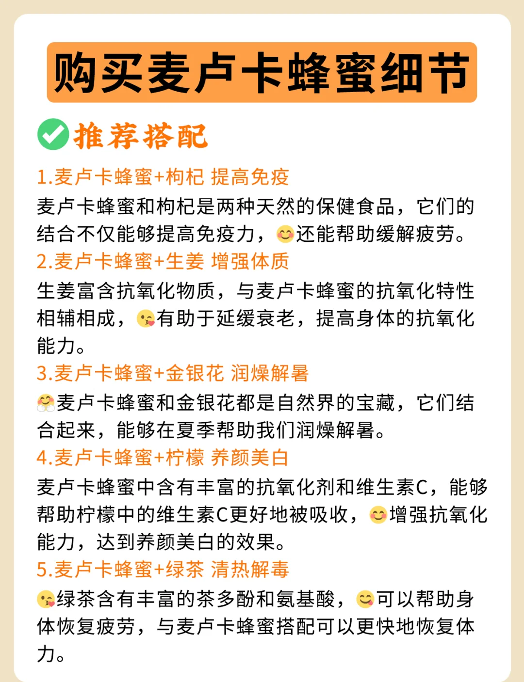 2025年4月25日 第56頁