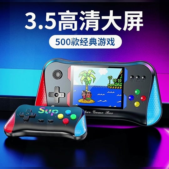 游戲機怎么樣游戲機推薦之G5掌上游戲機