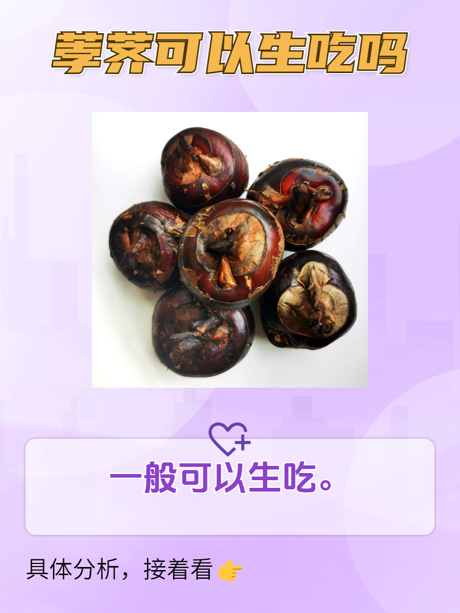 戈聰