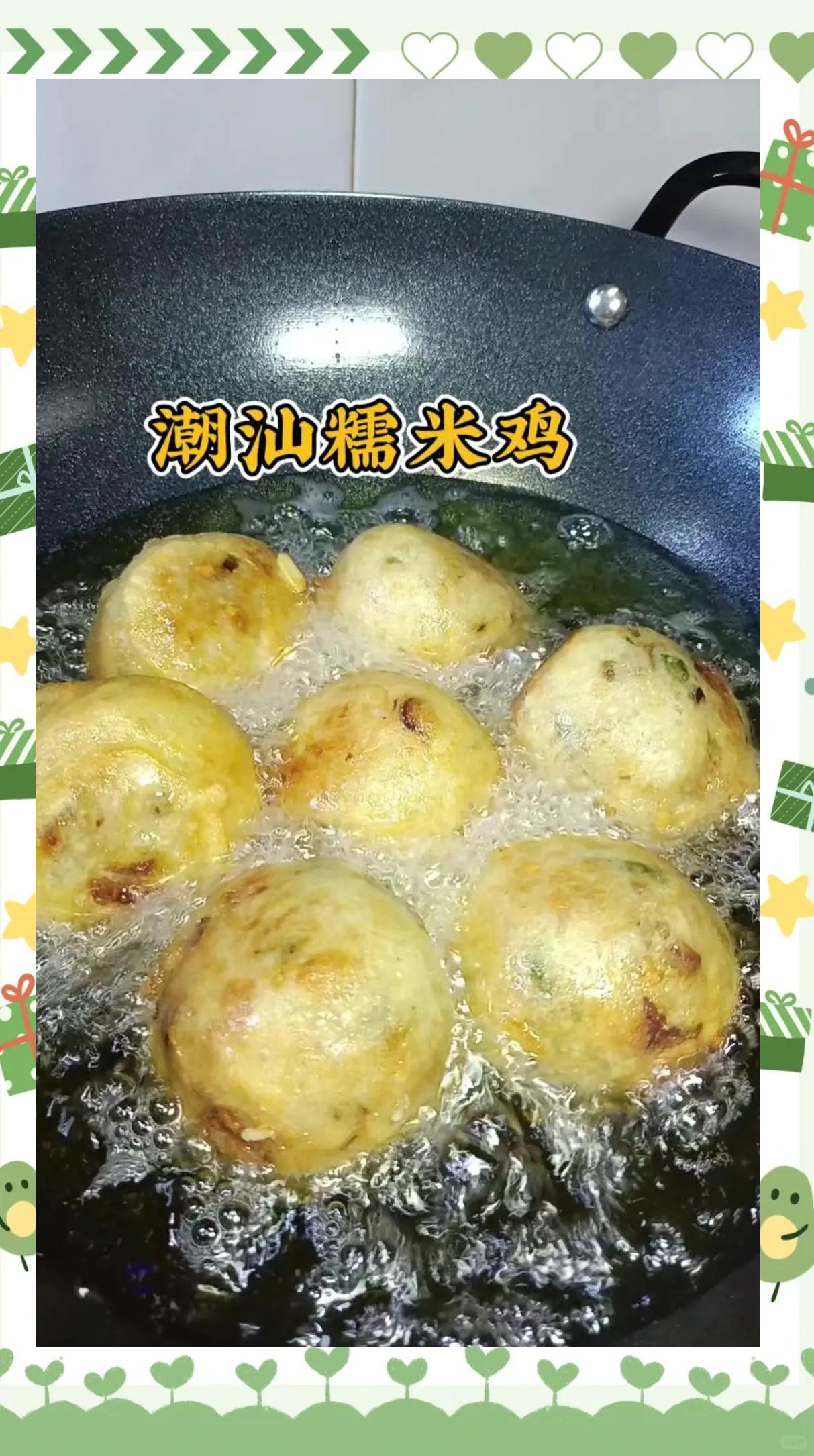 果柏