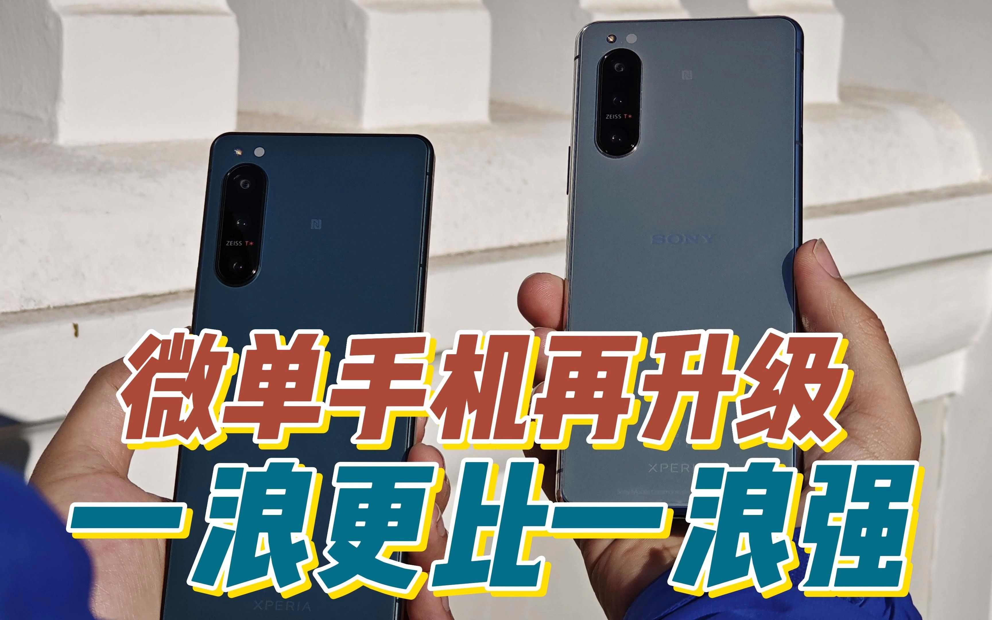 xperia5IV更新相機app_相機