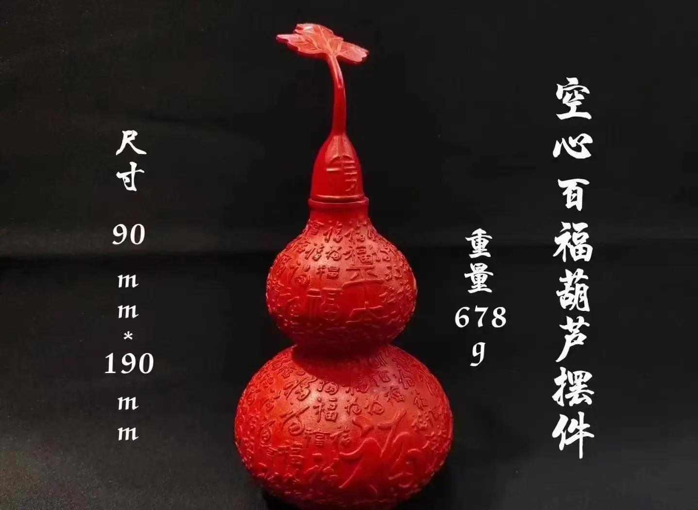 挑選皮質好文玩葫蘆的實用指南_裝飾擺件