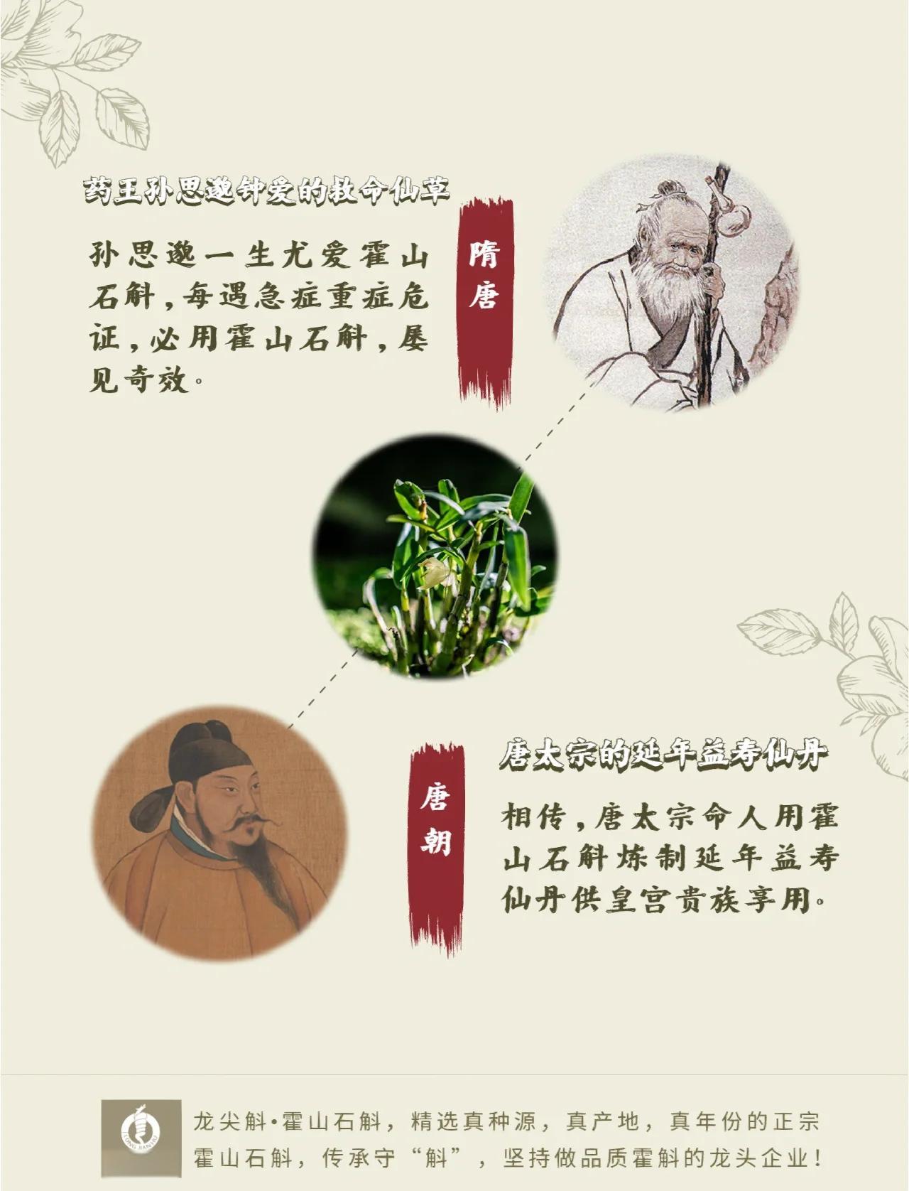 清明養生筆記:霍山米斛,潤養清明好時節