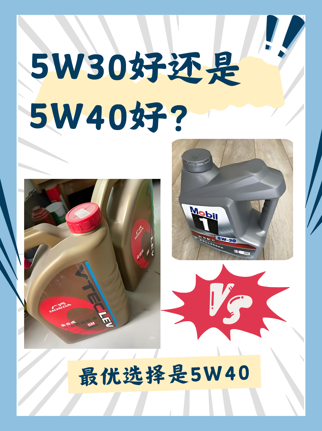 汽車知識分享-汽車機油分類及選擇_機油