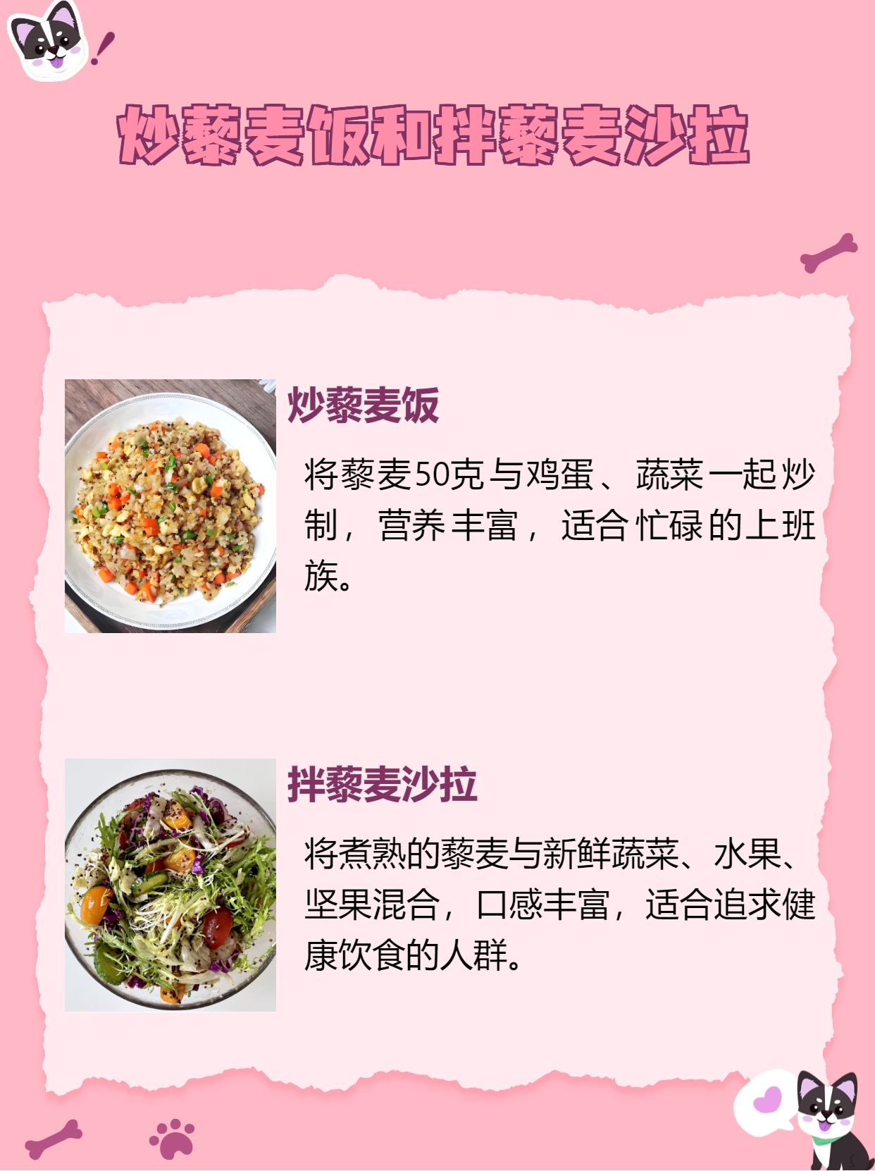藜麥煮多久能熟?藜麥煮熟需要多長時間?